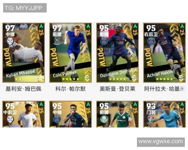 实况足球中适合新手使用的球星推荐与技巧分析